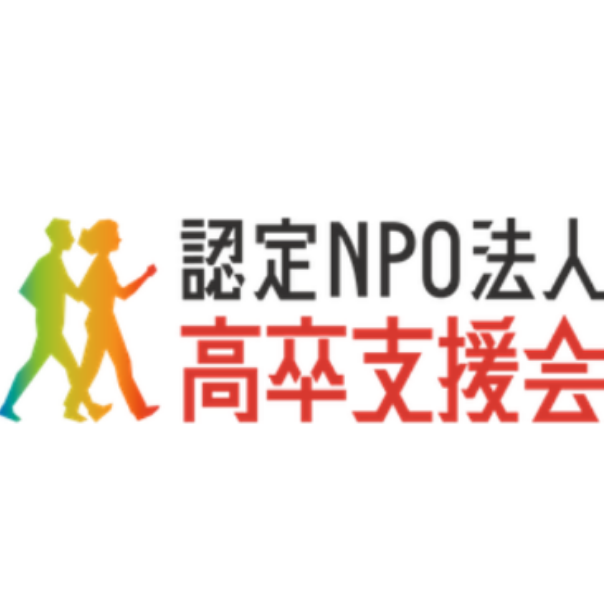 保護者交流だより